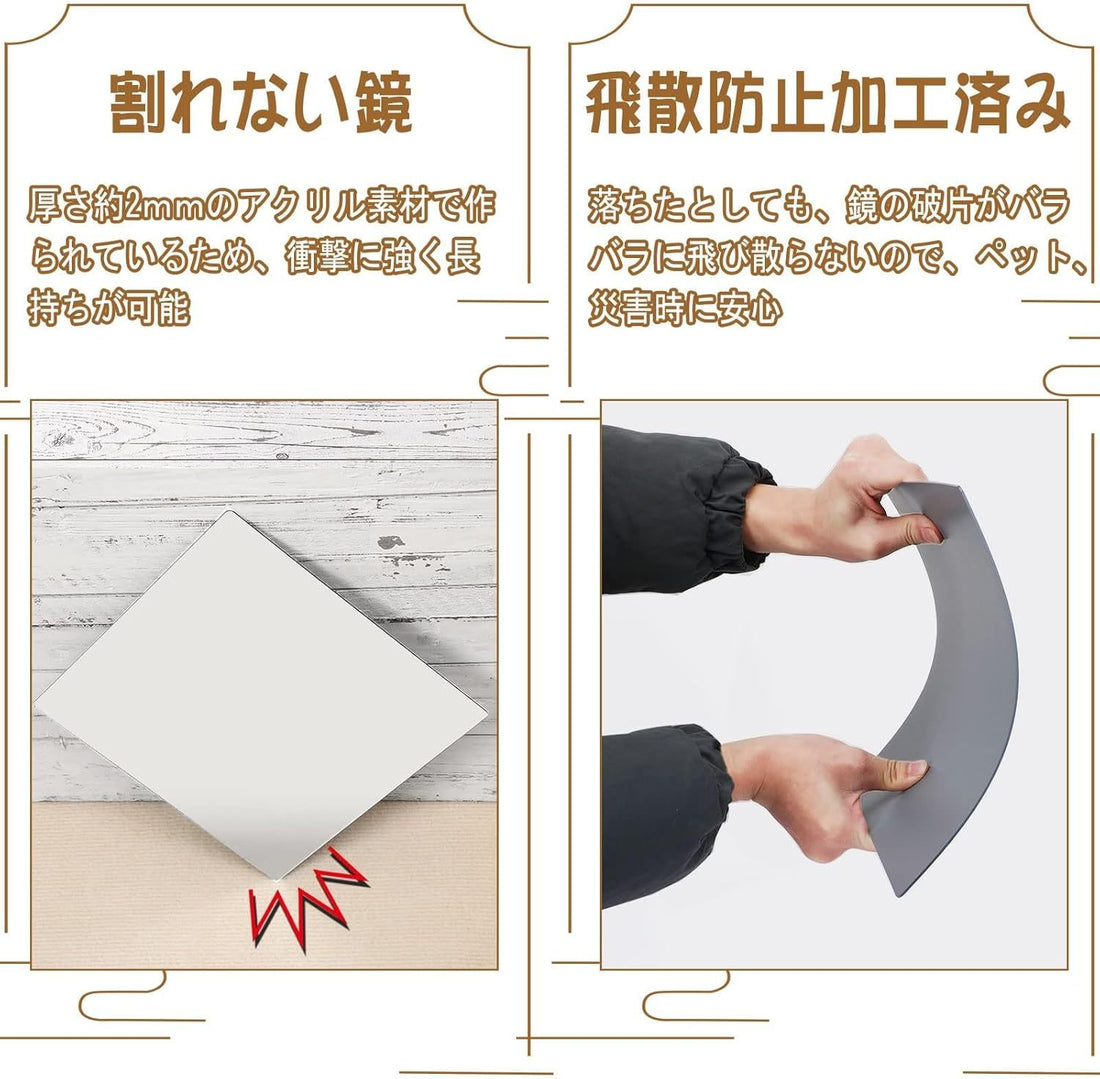 Glue Mirror, Shatterproof Mirror, Full-length Mirror, Wall-mounted Gel Full-length Mirror, 30cm X 30cm, 6-piece Set, Shatterproof Design, High-definition Mirror, Rounded Corner Treatment, Light Weight